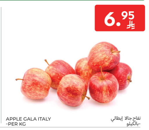 Apple from Italy available at Carrefour in KSA, Saudi Arabia, Saudi - Dammam