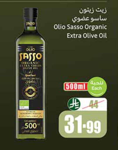 available at Othaim Markets in KSA, Saudi Arabia, Saudi - Ta'if