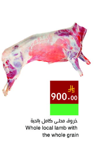 available at اسواق هلا in مملكة العربية السعودية, السعودية, سعودية - المنطقة الشرقية