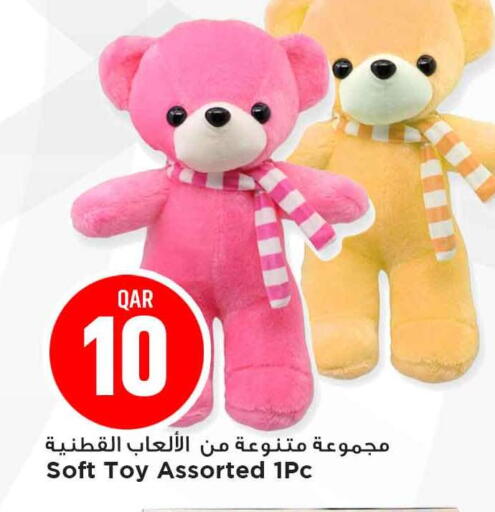 available at مرزا هايبرماركت in قطر - الشمال