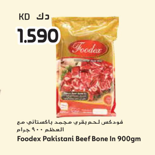 available at Grand Hyper in Kuwait - Ahmadi Governorate