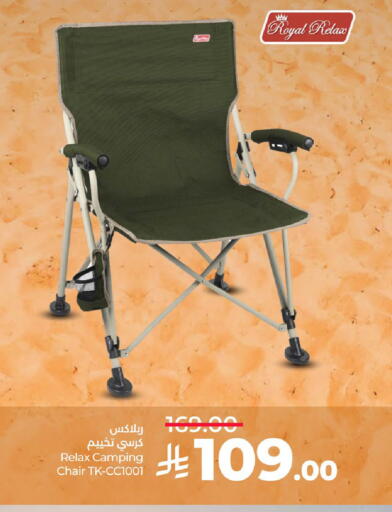 available at لولو هايبرماركت in المملكة العربية السعودية