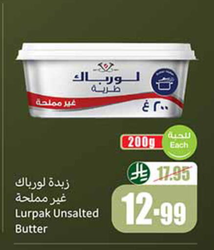 available at أسواق عبد الله العثيم in مملكة العربية السعودية, السعودية, سعودية - تبوك