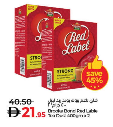 available at Lulu Hypermarket in UAE - Umm al Quwain