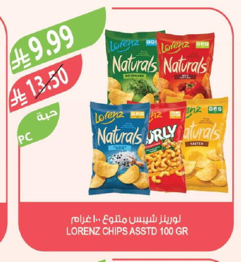 Rosemary available at المزرعة in مملكة العربية السعودية, السعودية, سعودية - تبوك