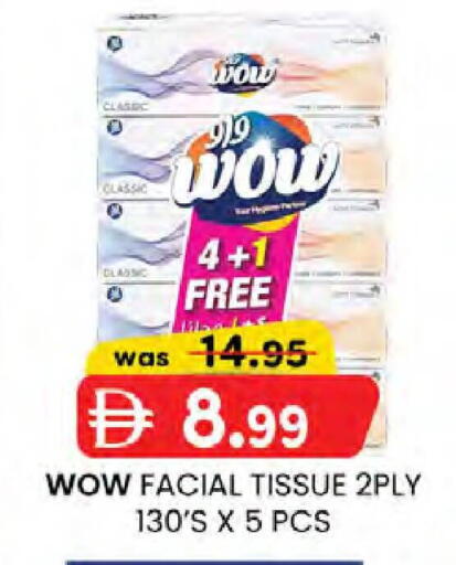 available at K.M Hypermarket in UAE - Sharjah / Ajman