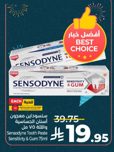 available at لولو هايبرماركت in مملكة العربية السعودية, السعودية, سعودية - حائل‎