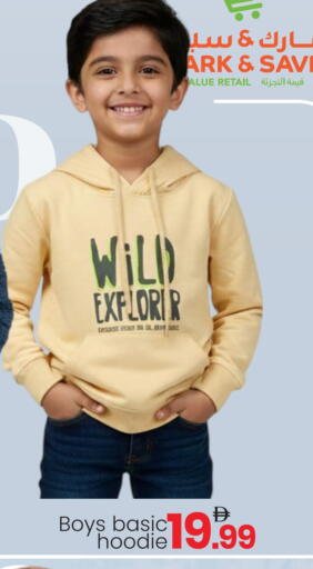 available at Mark & Save in UAE - Abu Dhabi