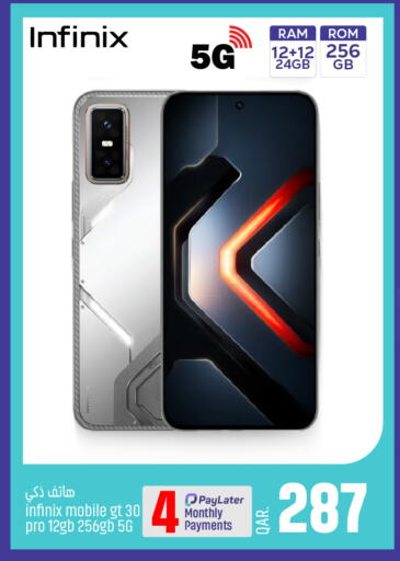 available at Paris Hypermarket in Qatar - Umm Salal