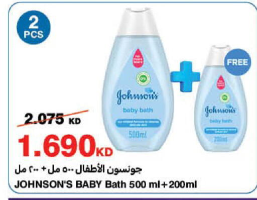 available at هايبرماكس in الكويت - محافظة الجهراء