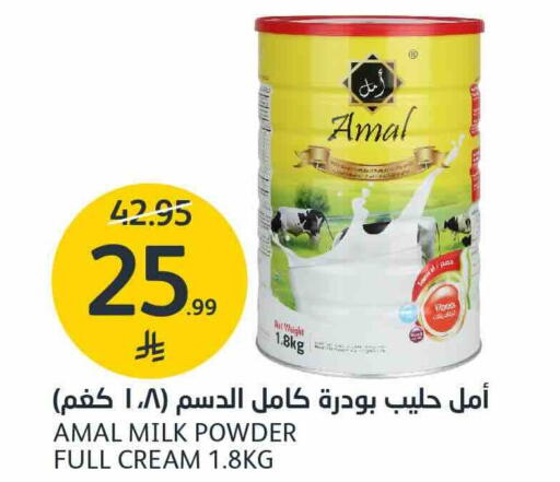 available at AlJazera Shopping Center in KSA, Saudi Arabia, Saudi - Riyadh