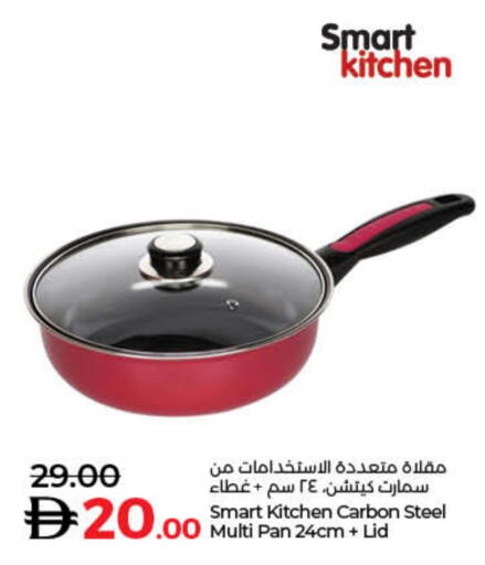 available at Lulu Hypermarket in UAE - Umm al Quwain