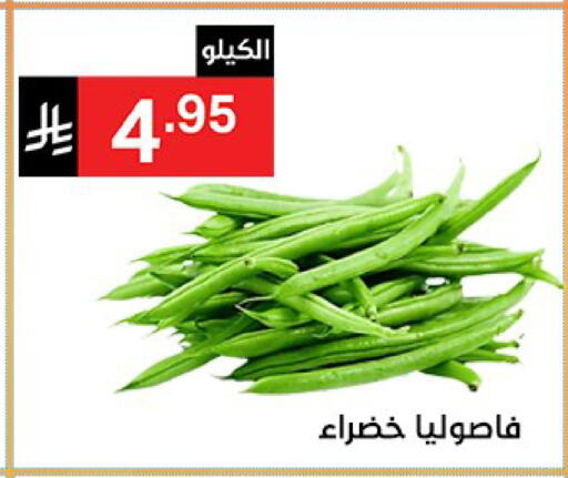 available at نوري سوبر ماركت‎ in مملكة العربية السعودية, السعودية, سعودية - مكة المكرمة