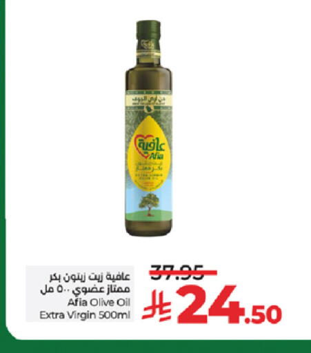 available at LULU Hypermarket in KSA, Saudi Arabia, Saudi - Tabuk