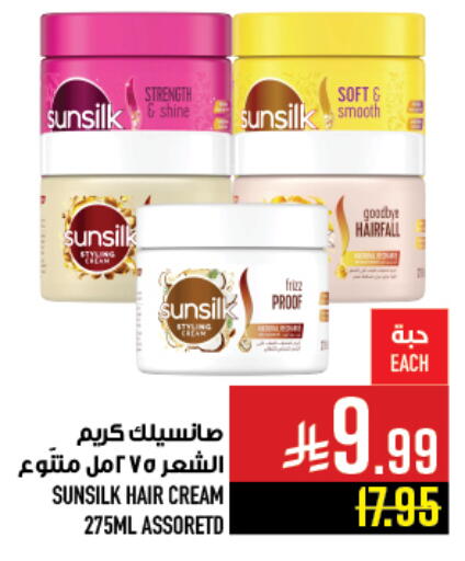 available at أبراج هايبر ماركت in مملكة العربية السعودية, السعودية, سعودية - مكة المكرمة