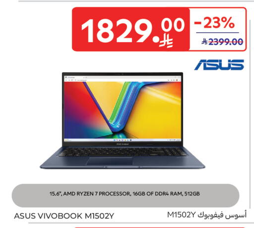 available at Carrefour in KSA, Saudi Arabia, Saudi - Al Khobar