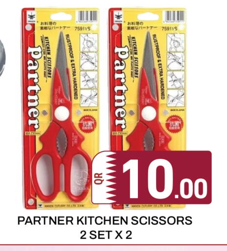 available at مجلس هايبرماركت in قطر - الريان