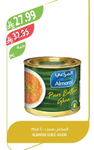 available at Farm  in KSA, Saudi Arabia, Saudi - Riyadh