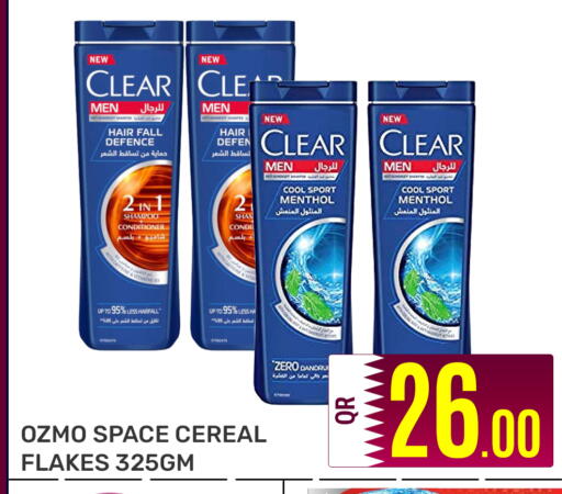 available at مجلس هايبرماركت in قطر - الريان