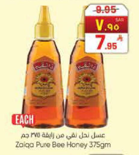 available at City Flower in KSA, Saudi Arabia, Saudi - Jubail