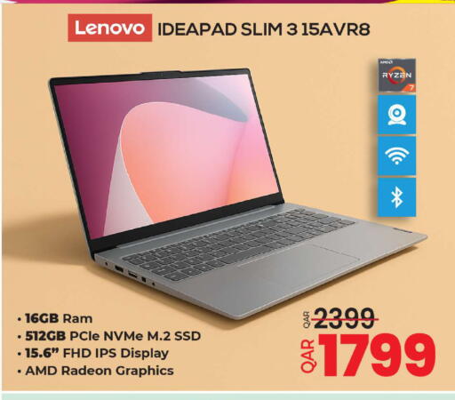 available at أنصار جاليري in قطر - الريان