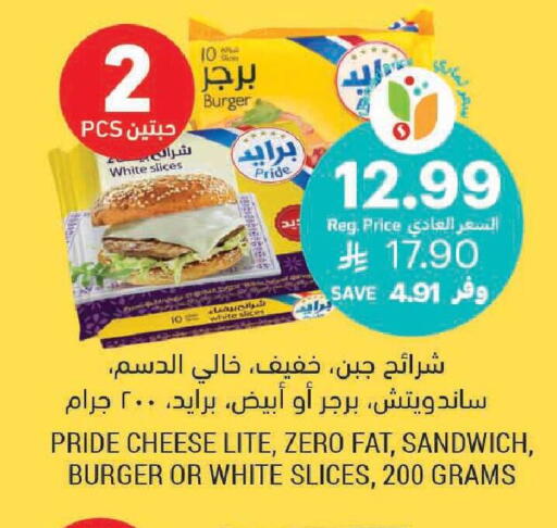 available at أسواق التميمي in مملكة العربية السعودية, السعودية, سعودية - الخفجي