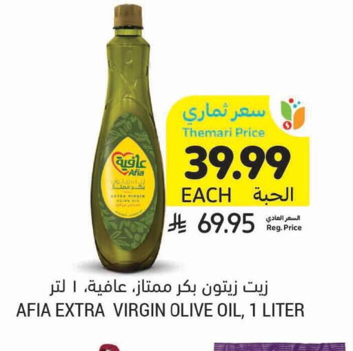 available at Tamimi Market in KSA, Saudi Arabia, Saudi - Saihat