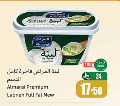 available at Othaim Markets in KSA, Saudi Arabia, Saudi - Al Majmaah