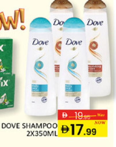 available at المدينة in الإمارات العربية المتحدة , الامارات - دبي