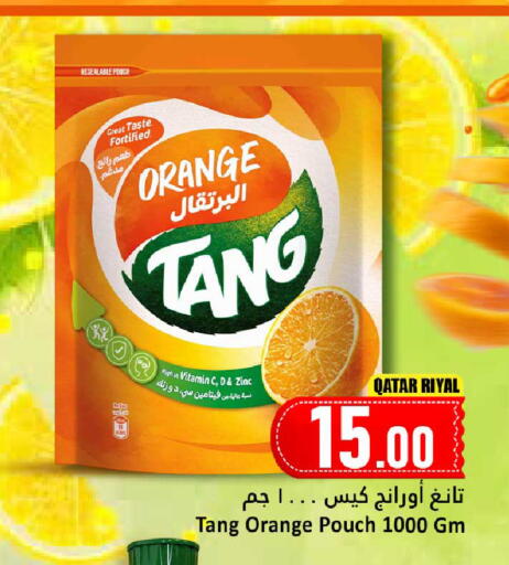 Orange available at دانة هايبرماركت in قطر - الشحانية