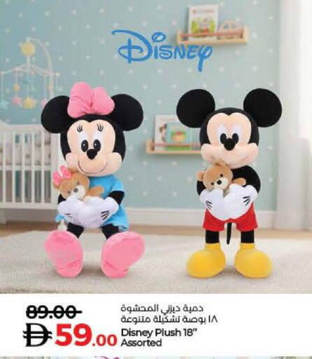 available at Lulu Hypermarket in UAE - Ras al Khaimah