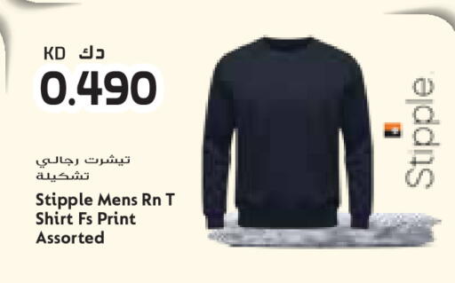 available at Grand Costo in Kuwait - Kuwait City