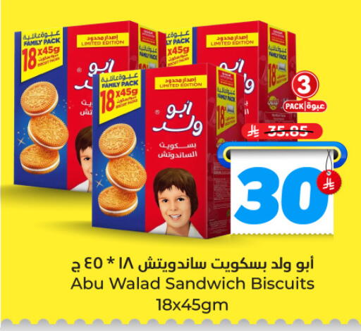 available at Hyper Al Wafa in KSA, Saudi Arabia, Saudi - Jeddah