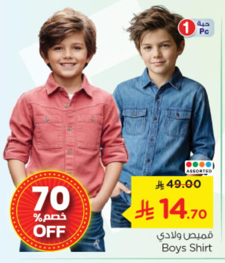 available at نستو in مملكة العربية السعودية, السعودية, سعودية - الرياض