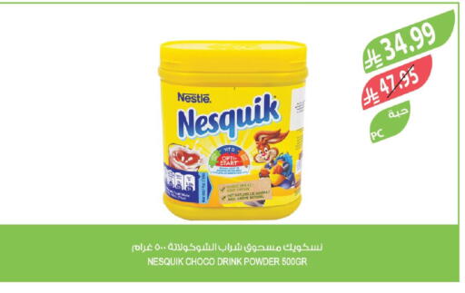 available at Farm  in KSA, Saudi Arabia, Saudi - Jeddah