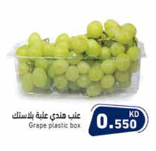 available at  رامز in الكويت - محافظة الجهراء