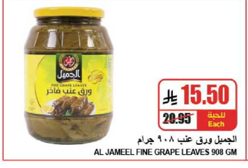 available at A Market in KSA, Saudi Arabia, Saudi - Riyadh
