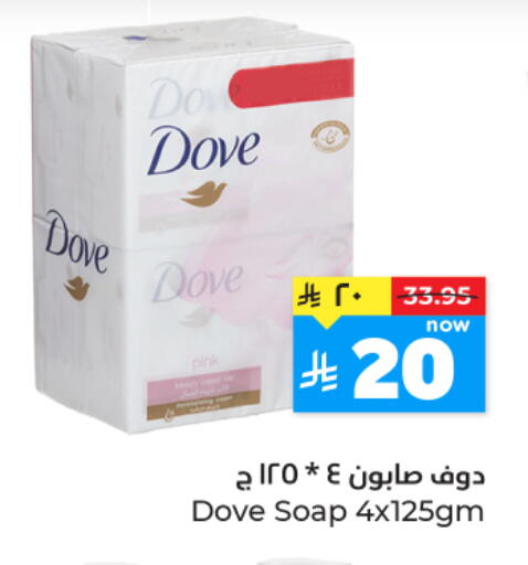 available at هايبر الوفاء in مملكة العربية السعودية, السعودية, سعودية - المنطقة الشرقية