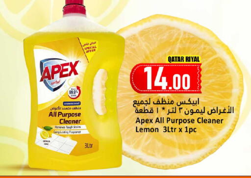 Lemon available at دانة هايبرماركت in قطر - الشحانية