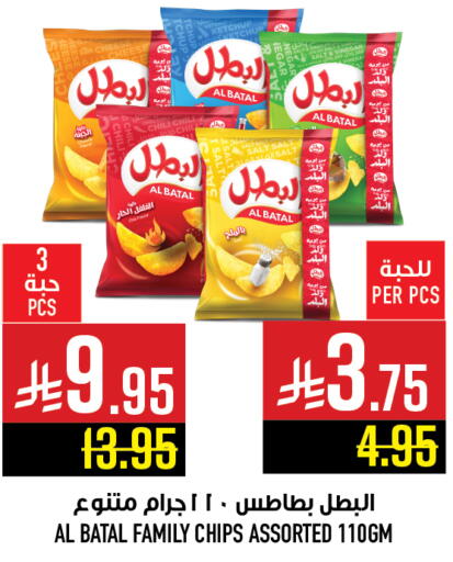 available at أبراج هايبر ماركت in مملكة العربية السعودية, السعودية, سعودية - مكة المكرمة