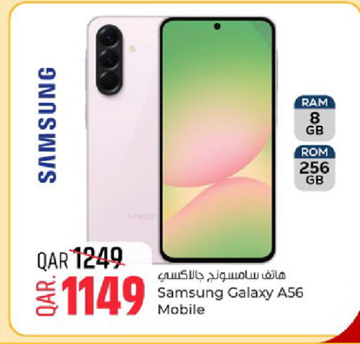 available at باريس هايبرماركت in قطر - الخور