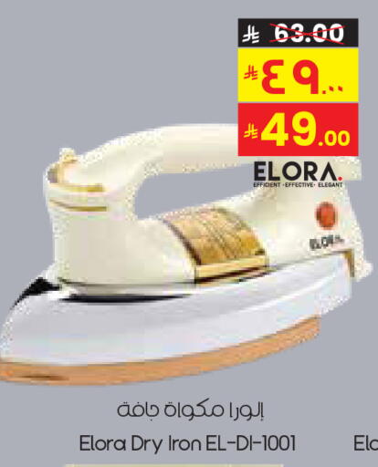 available at ستي فلاور in مملكة العربية السعودية, السعودية, سعودية - الدوادمي