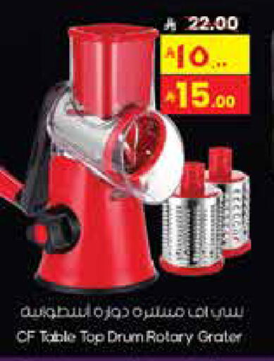 available at City Flower in KSA, Saudi Arabia, Saudi - Yanbu