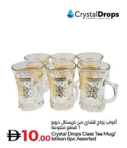 available at Lulu Hypermarket in UAE - Umm al Quwain