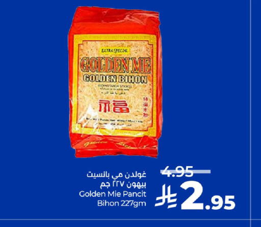 available at LULU Hypermarket in KSA, Saudi Arabia, Saudi - Unayzah