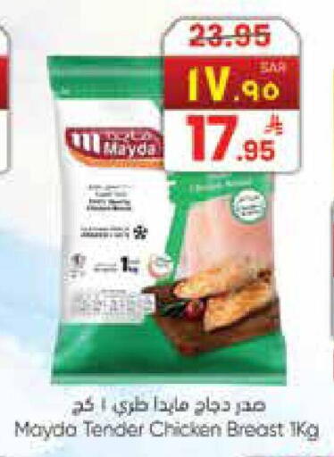 available at ستي فلاور in مملكة العربية السعودية, السعودية, سعودية - حائل‎