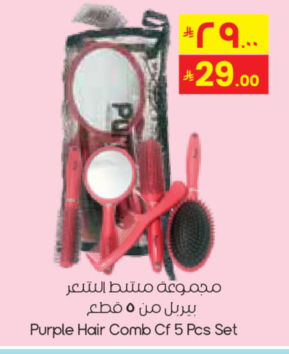 available at ستي فلاور in مملكة العربية السعودية, السعودية, سعودية - الخفجي