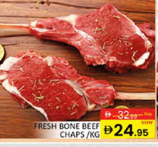 available at المدينة in الإمارات العربية المتحدة , الامارات - دبي