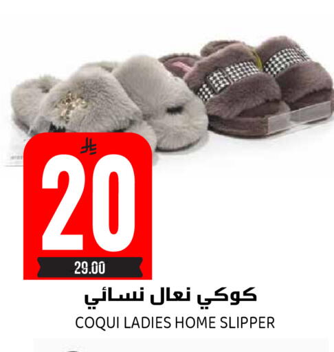 available at Grand Hyper in KSA, Saudi Arabia, Saudi - Riyadh