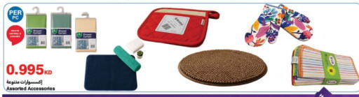 available at هايبرماكس in الكويت - محافظة الأحمدي